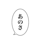 吹き出し(日時会話編)（個別スタンプ：11）