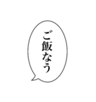 吹き出し(日時会話編)（個別スタンプ：12）