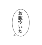 吹き出し(日時会話編)（個別スタンプ：13）