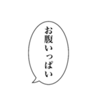 吹き出し(日時会話編)（個別スタンプ：14）