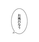 吹き出し(日時会話編)（個別スタンプ：15）