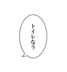 吹き出し(日時会話編)（個別スタンプ：16）