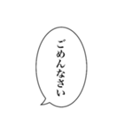 吹き出し(日時会話編)（個別スタンプ：17）