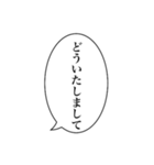 吹き出し(日時会話編)（個別スタンプ：19）