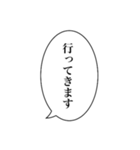 吹き出し(日時会話編)（個別スタンプ：20）