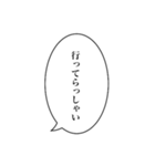 吹き出し(日時会話編)（個別スタンプ：21）