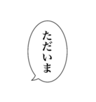 吹き出し(日時会話編)（個別スタンプ：22）