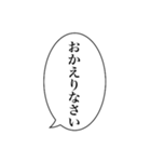 吹き出し(日時会話編)（個別スタンプ：23）
