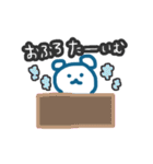 わんたんぺ（個別スタンプ：34）