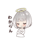 神ちゃんっ！（個別スタンプ：9）