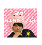 ポジティブな鈴井先生のスタンプ（個別スタンプ：1）