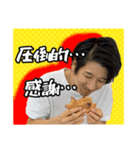 ポジティブな鈴井先生のスタンプ（個別スタンプ：3）