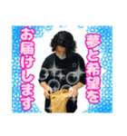 ポジティブな鈴井先生のスタンプ（個別スタンプ：5）
