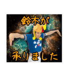 ポジティブな鈴井先生のスタンプ（個別スタンプ：6）