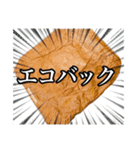 ポジティブな鈴井先生のスタンプ（個別スタンプ：8）
