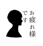 烏梟の官能的な敬語のスタンプ 其の二（個別スタンプ：2）