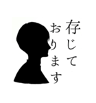 烏梟の官能的な敬語のスタンプ 其の二（個別スタンプ：4）
