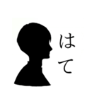 烏梟の官能的な敬語のスタンプ 其の二（個別スタンプ：6）