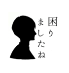 烏梟の官能的な敬語のスタンプ 其の二（個別スタンプ：7）