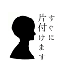 烏梟の官能的な敬語のスタンプ 其の二（個別スタンプ：9）