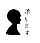 烏梟の官能的な敬語のスタンプ 其の二（個別スタンプ：12）