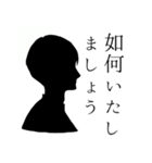 烏梟の官能的な敬語のスタンプ 其の二（個別スタンプ：16）