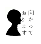 烏梟の官能的な敬語のスタンプ 其の二（個別スタンプ：18）