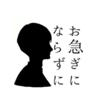 烏梟の官能的な敬語のスタンプ 其の二（個別スタンプ：19）