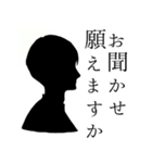 烏梟の官能的な敬語のスタンプ 其の二（個別スタンプ：21）