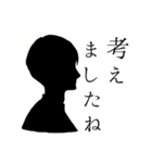 烏梟の官能的な敬語のスタンプ 其の二（個別スタンプ：22）
