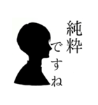 烏梟の官能的な敬語のスタンプ 其の二（個別スタンプ：26）