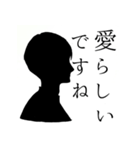 烏梟の官能的な敬語のスタンプ 其の二（個別スタンプ：27）