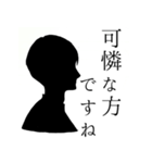 烏梟の官能的な敬語のスタンプ 其の二（個別スタンプ：28）