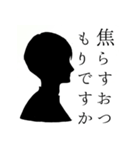 烏梟の官能的な敬語のスタンプ 其の二（個別スタンプ：32）
