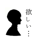 烏梟の官能的な敬語のスタンプ 其の二（個別スタンプ：36）