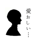 烏梟の官能的な敬語のスタンプ 其の二（個別スタンプ：37）