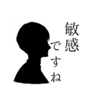 烏梟の官能的な敬語のスタンプ 其の二（個別スタンプ：38）