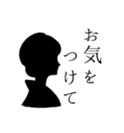 烏梟の官能的なスタンプ 其の三（乙女編）（個別スタンプ：4）