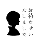 烏梟の官能的なスタンプ 其の三（乙女編）（個別スタンプ：7）