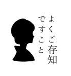 烏梟の官能的なスタンプ 其の三（乙女編）（個別スタンプ：8）