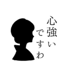 烏梟の官能的なスタンプ 其の三（乙女編）（個別スタンプ：18）