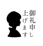 烏梟の官能的なスタンプ 其の三（乙女編）（個別スタンプ：19）