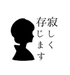 烏梟の官能的なスタンプ 其の三（乙女編）（個別スタンプ：21）