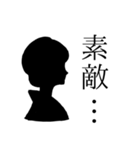 烏梟の官能的なスタンプ 其の三（乙女編）（個別スタンプ：27）