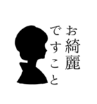 烏梟の官能的なスタンプ 其の三（乙女編）（個別スタンプ：28）