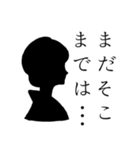烏梟の官能的なスタンプ 其の三（乙女編）（個別スタンプ：32）