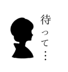 烏梟の官能的なスタンプ 其の三（乙女編）（個別スタンプ：33）