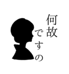 烏梟の官能的なスタンプ 其の三（乙女編）（個別スタンプ：39）