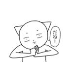 「昨日より僕は強かった」スタンプ帳（個別スタンプ：3）