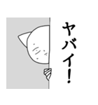 「昨日より僕は強かった」スタンプ帳（個別スタンプ：12）